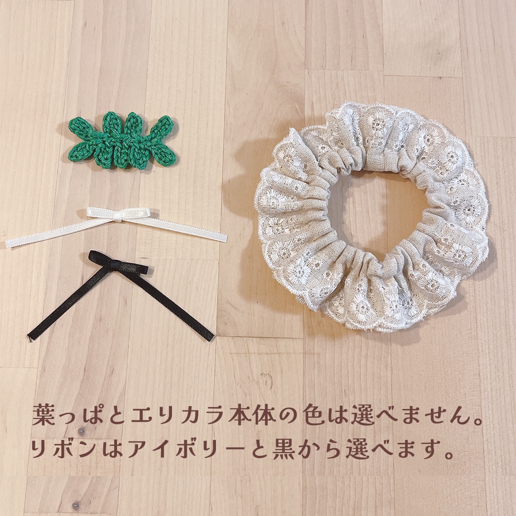 お花の色が選べるセミオーダー