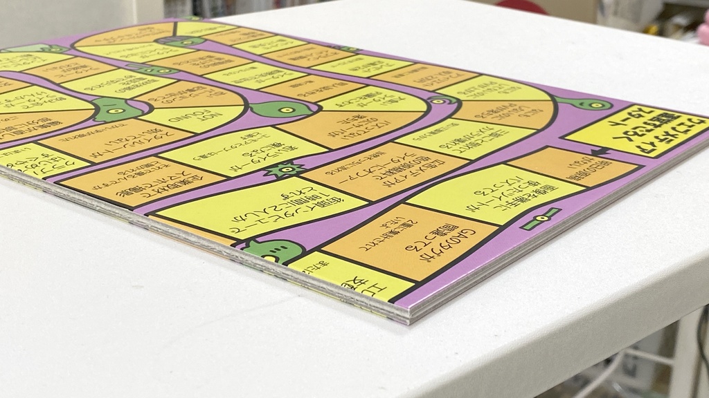 ウェブメディア運営すごろく