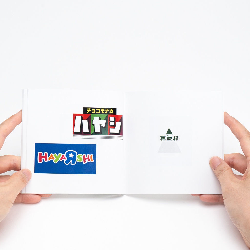 林雄司作品集 林雄司・べつやくれい直売所 BOOTH