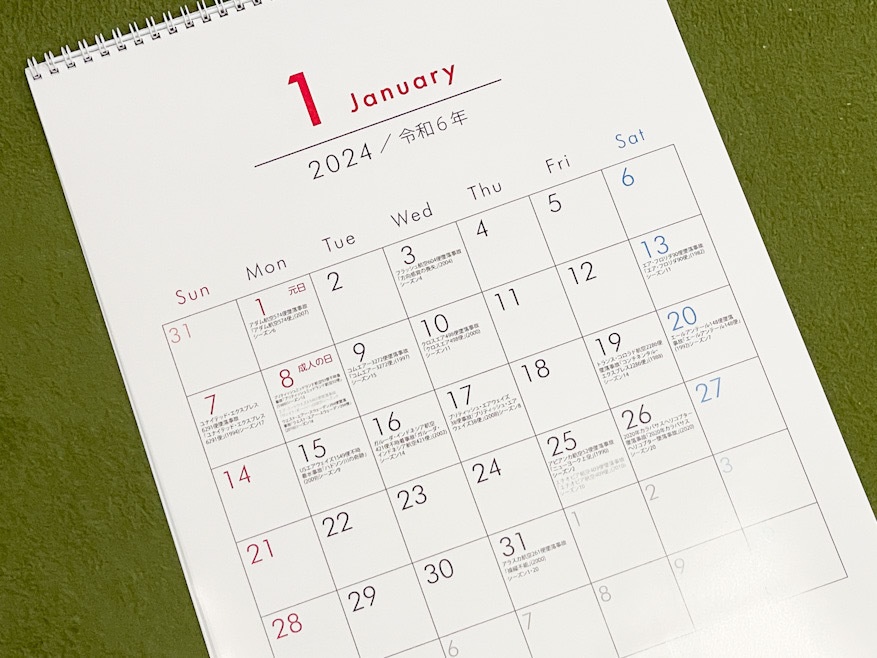 メーデー! 航空機事故の真実と真相カレンダー2024