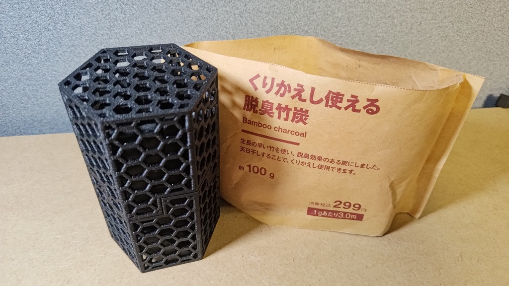 【無印良品 脱臭竹炭用】収納ケース