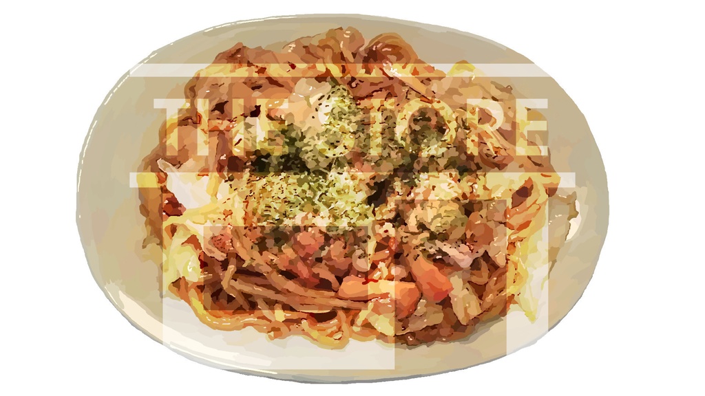 【イラスト素材】焼きそば