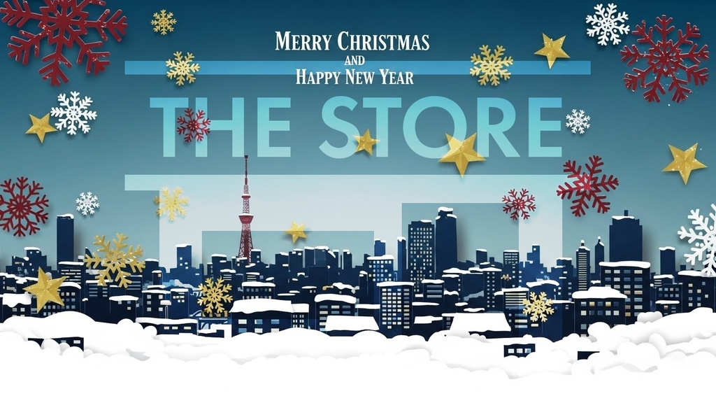 メリークリスマスと新年のイラスト素材