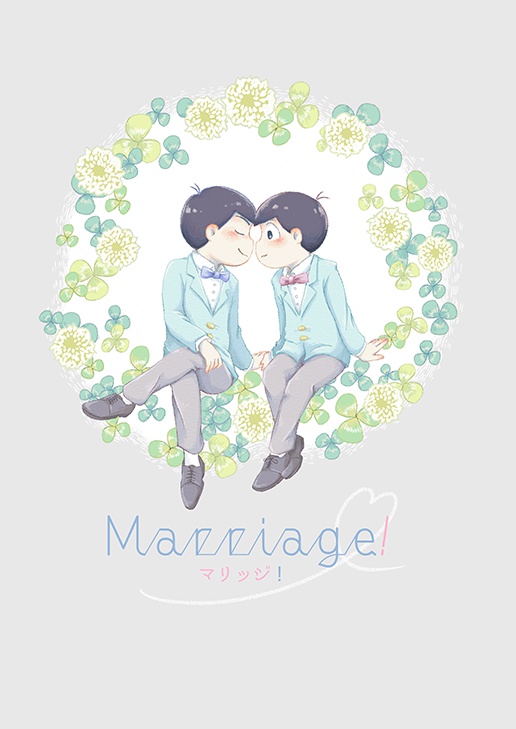 【カラトド本】Marriage!