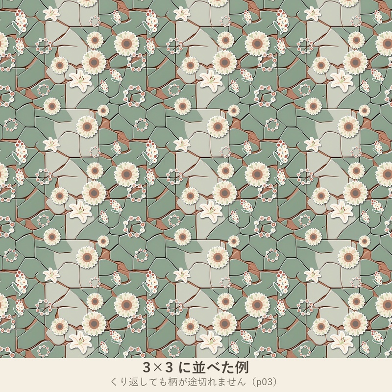 DP-202_花