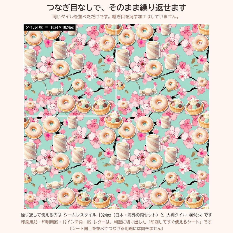 DP-204_スイーツ