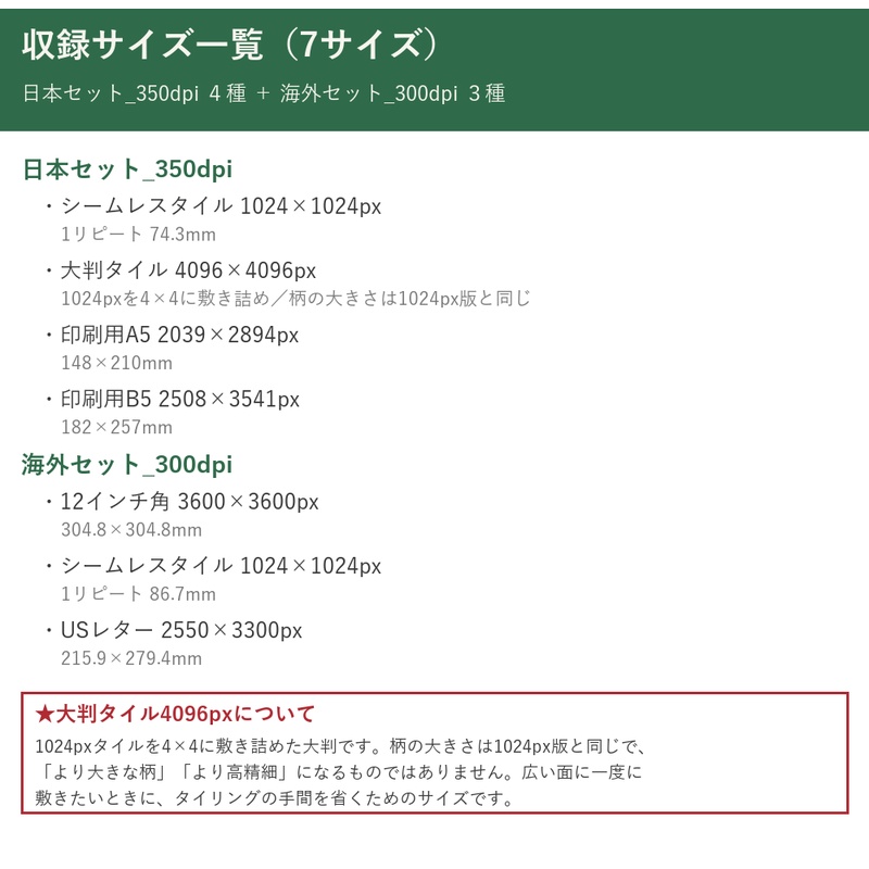 DP-205_クリスマス