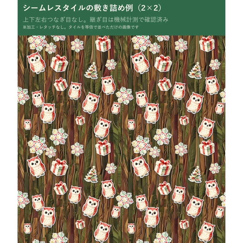 DP-205_クリスマス