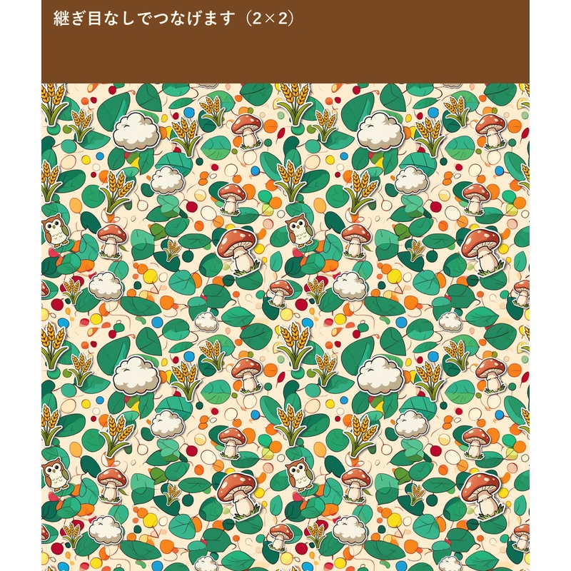 DP-206_秋のはじまり