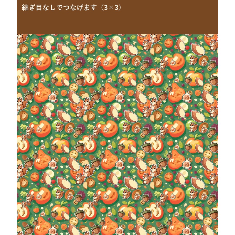 DP-206_秋のはじまり