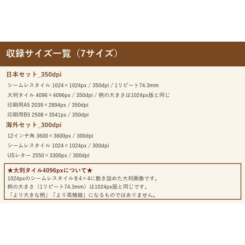 DP-206_秋のはじまり
