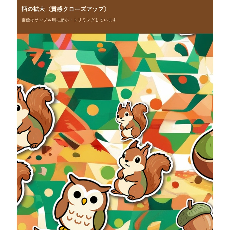 DP-206_秋のはじまり