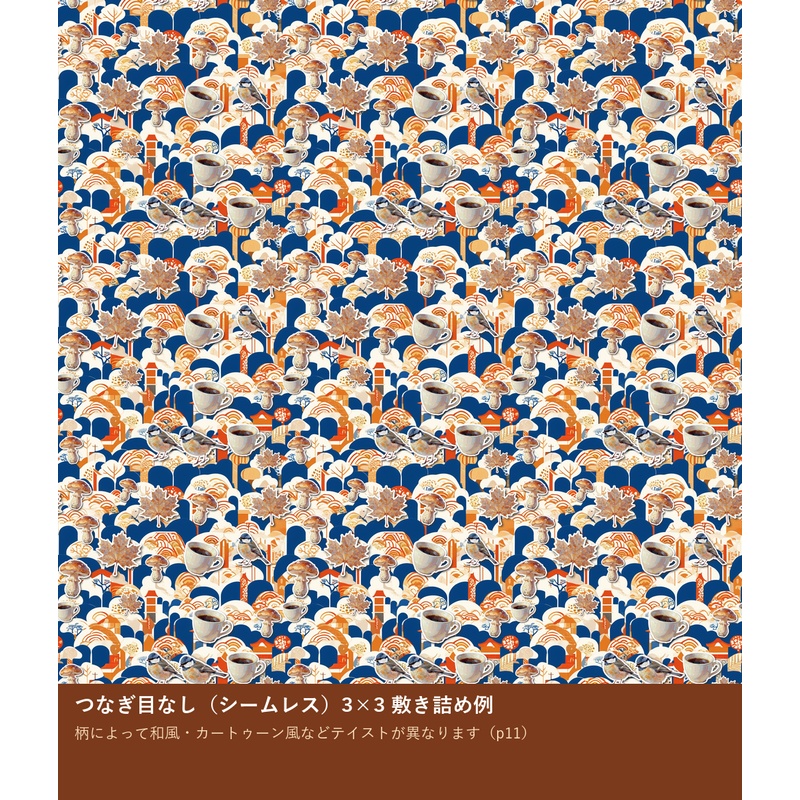 DP-207_紅葉