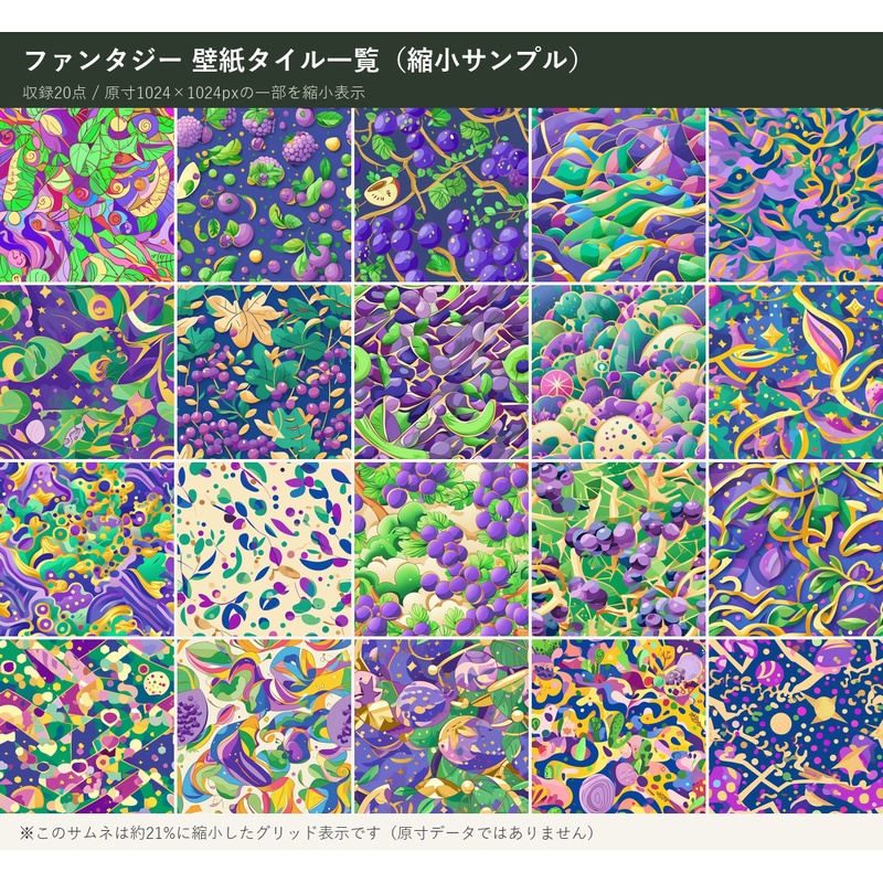 DP-208_ファンタジー