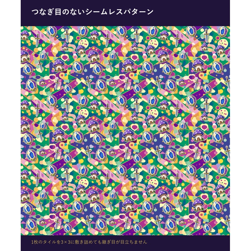 DP-208_ファンタジー