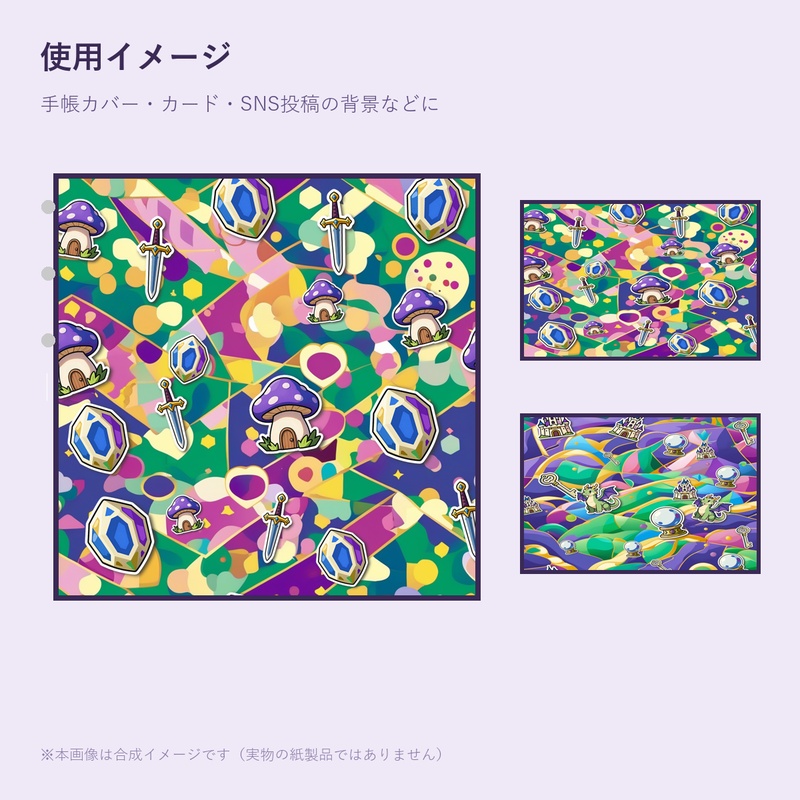 DP-208_ファンタジー