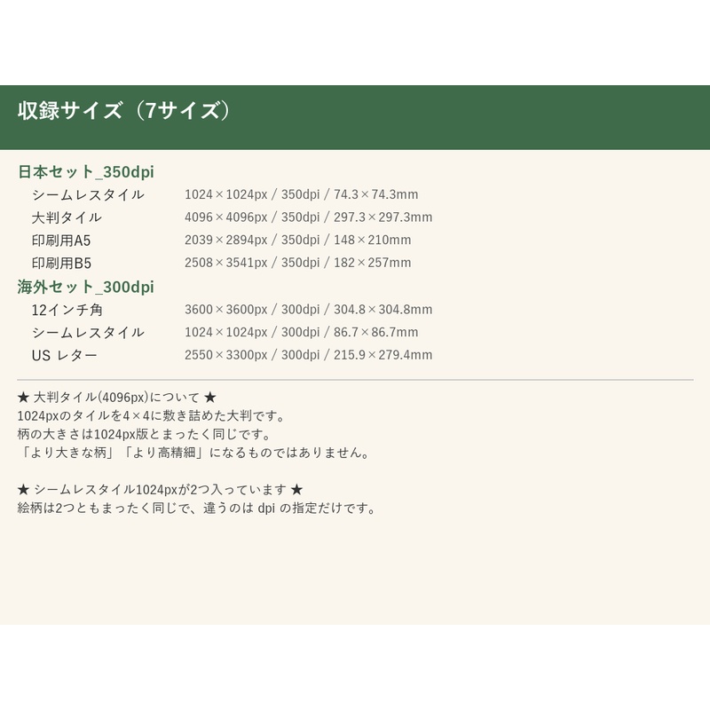 DP-201_動物