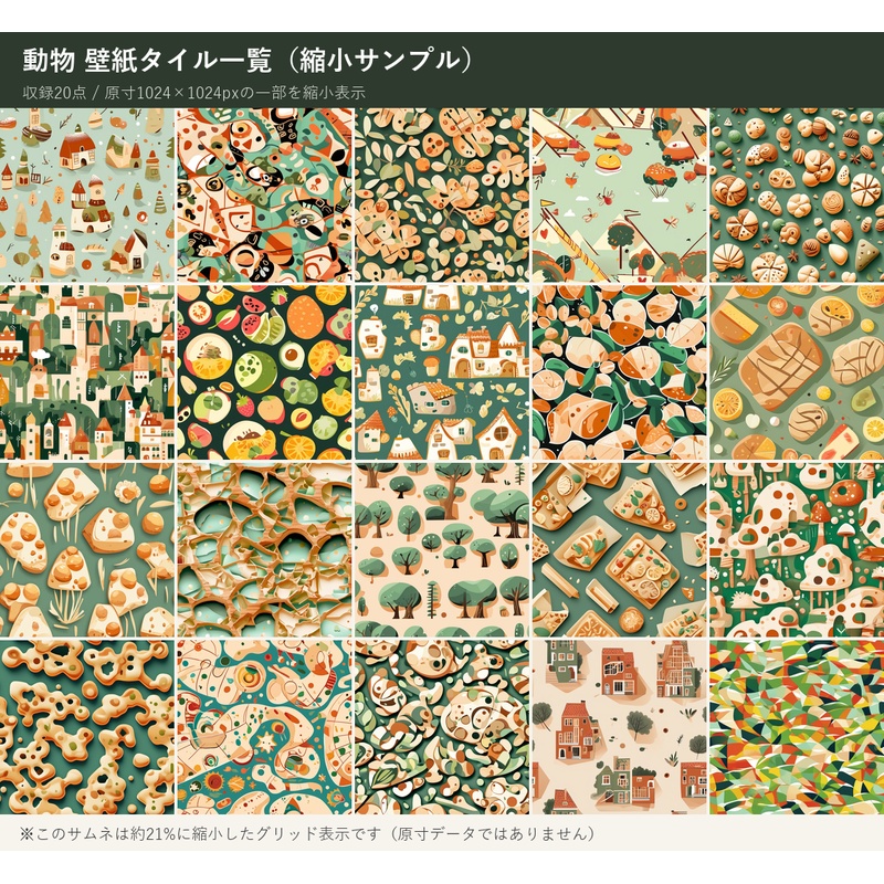 DP-201_動物
