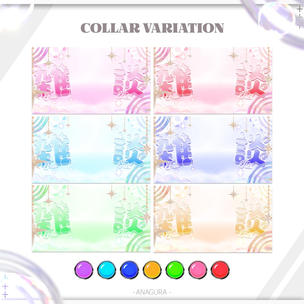 【1分本格】雑談サムネ【全7色】