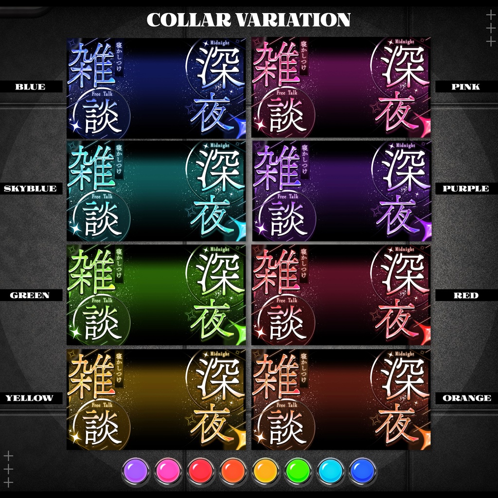 【1分本格】深夜雑談サムネ【時短】