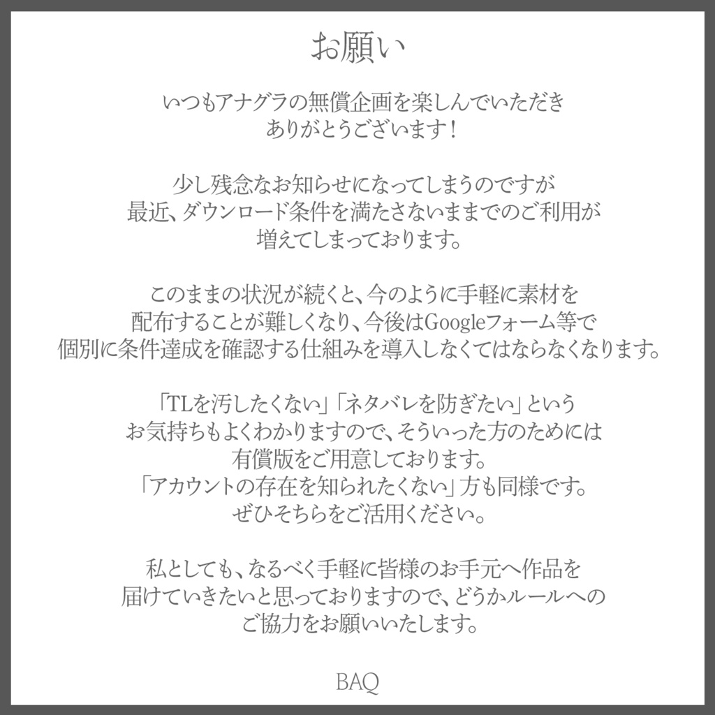 【1分本格】周年記念サムネ素材【カラバリ6種&10周年まで差分あり】