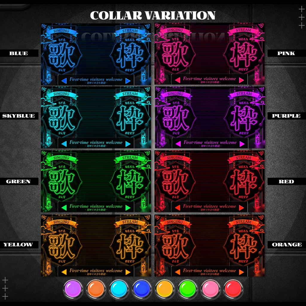 【1分本格】歌枠サムネ素材【カラバリ8種】