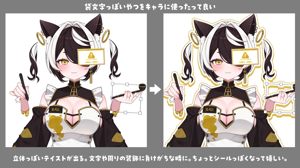 【1クリックでもっと可愛く】キャラが目立つ簡易スタイル