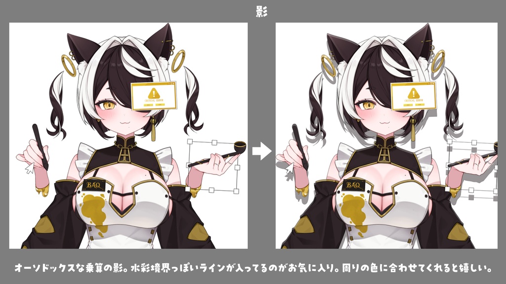 【1クリックでもっと可愛く】キャラが目立つ簡易スタイル