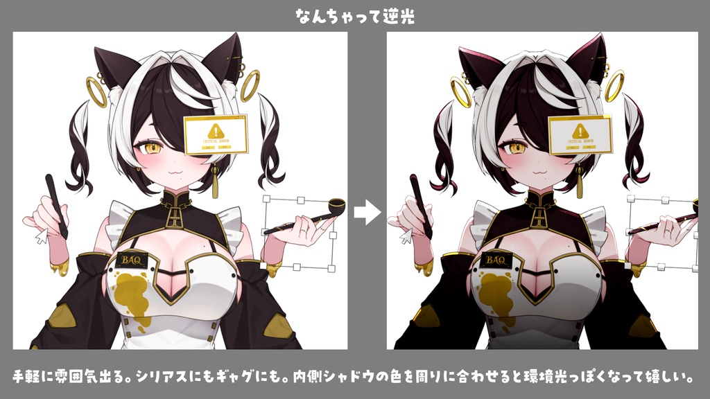 【1クリックでもっと可愛く】キャラが目立つ簡易スタイル