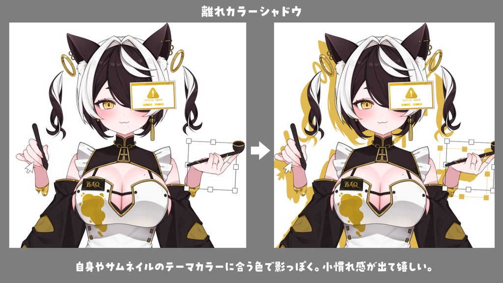 【1クリックでもっと可愛く】キャラが目立つ簡易スタイル
