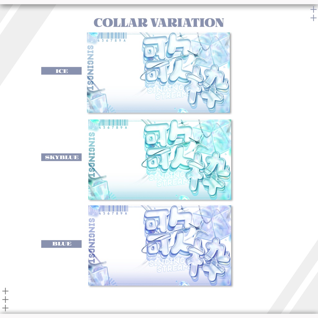 【1分本格】涼しげな氷の歌枠サムネ【カラバリ9種】