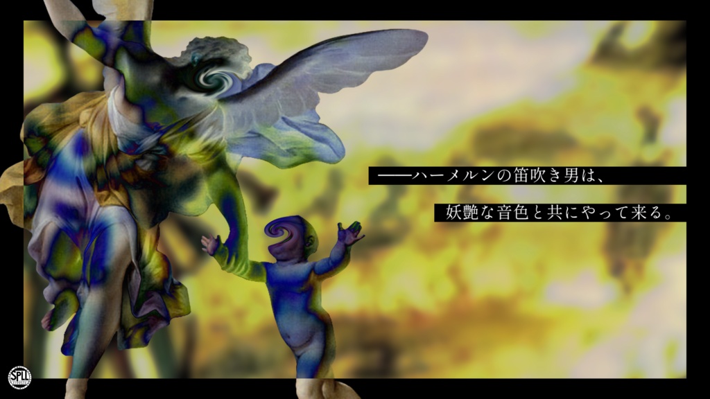 【CoC】秋の仔鹿は笛に寄る。【SPLL:E199574】