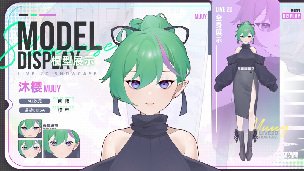 【汎用Live2Dモデル】VTuber Model | VTube Studio対応 | VBridger対応 | 商用利用可