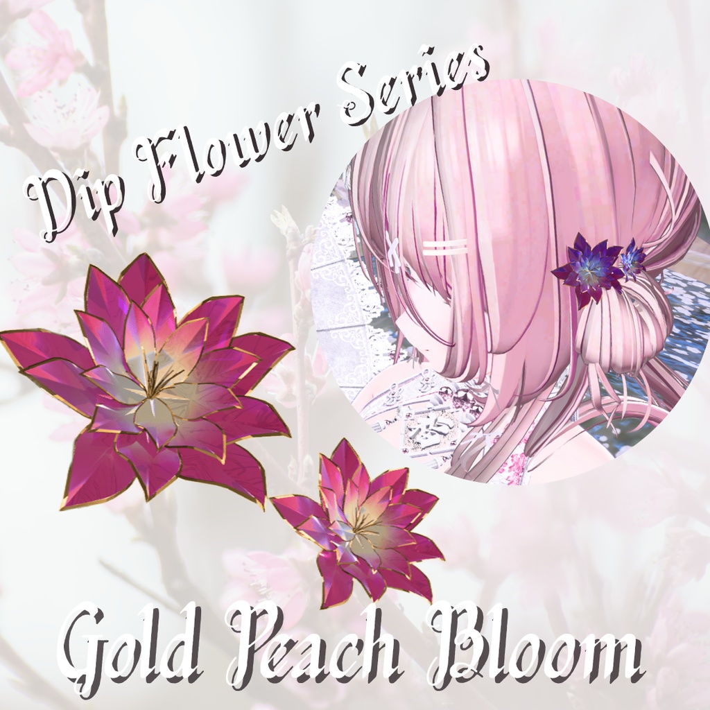 Gold Peach Bloom【VRChat想定髪飾り】