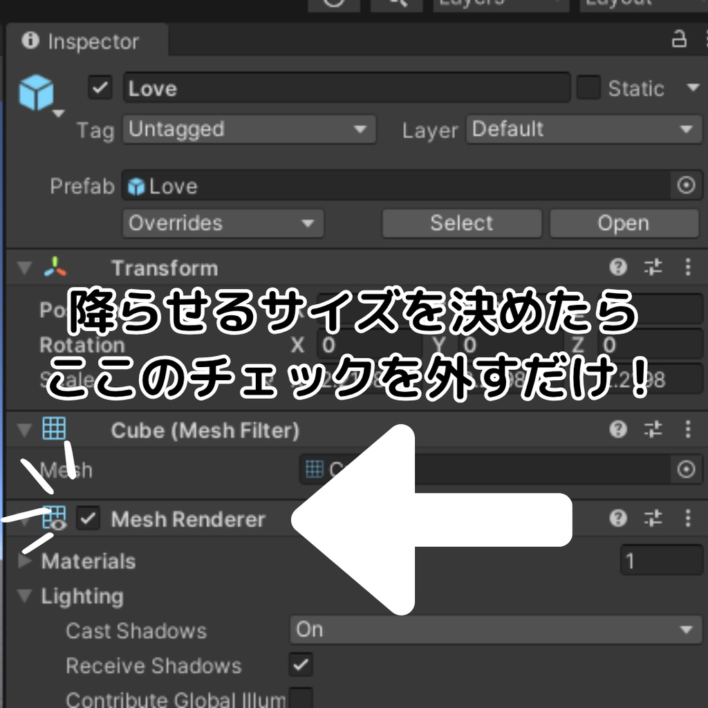 ポイ入れ完成✨落下パーティクルキット【VRChatワールドギミック】