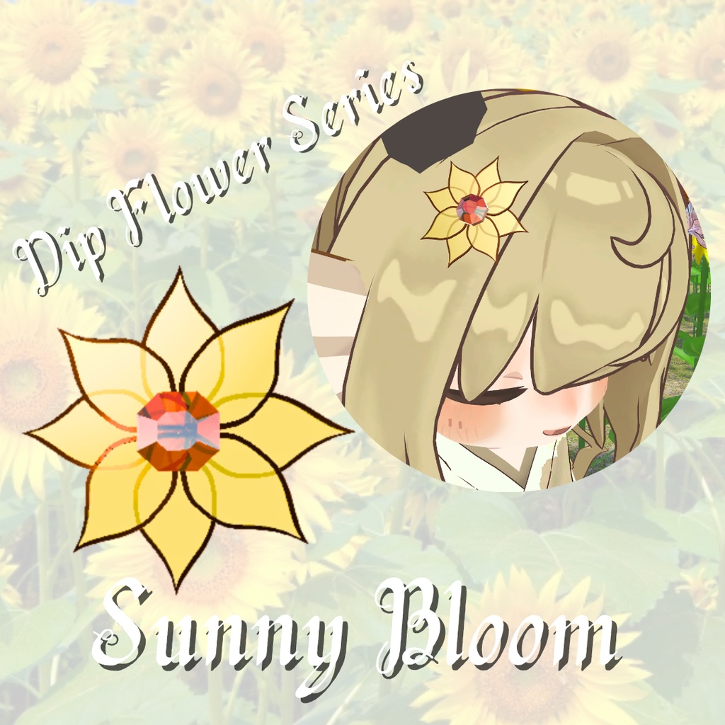 Sunny Bloom🌻【VRChat想定髪飾り】