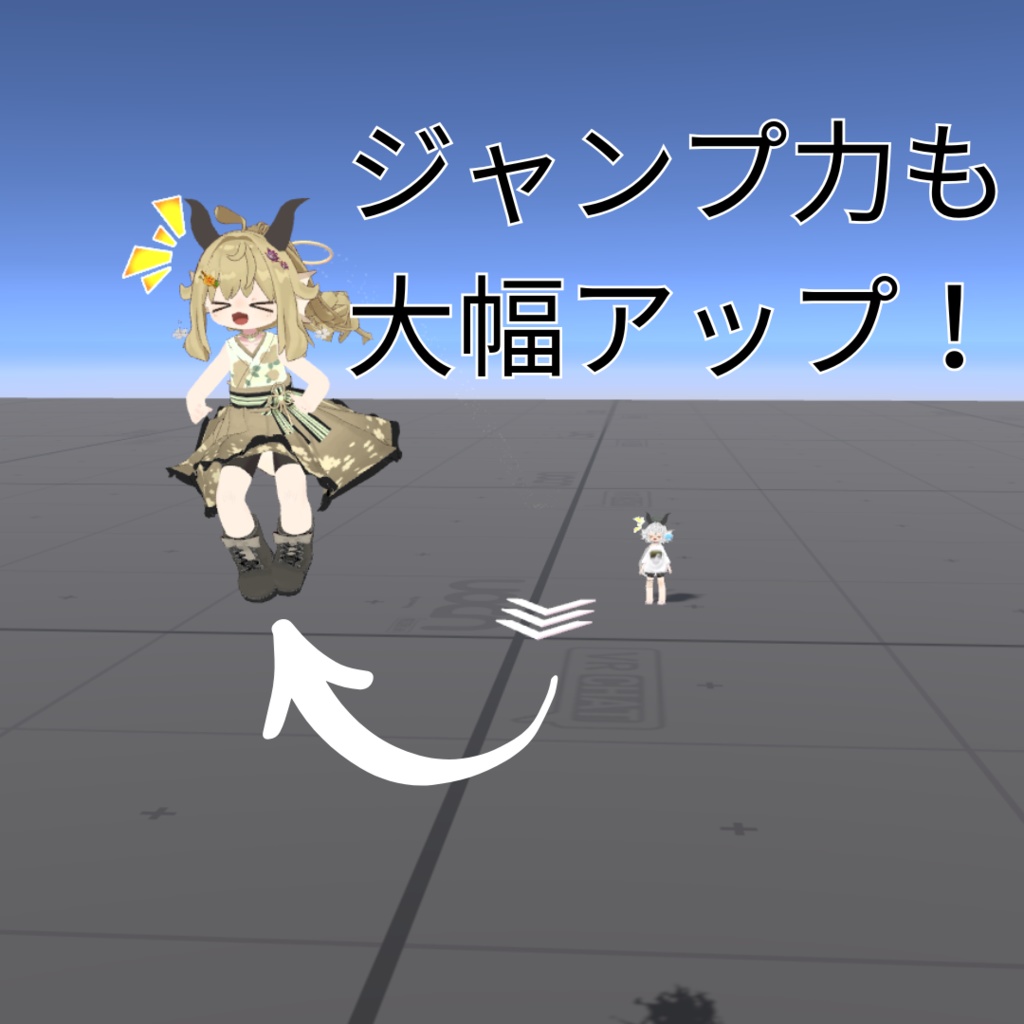 爆速!超ダッシュ床!【VRCワールドギミック】