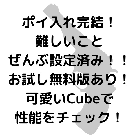 【無料版あり】欲しいものを引き寄せる!Magnet Gun【VRCワールドギミック】