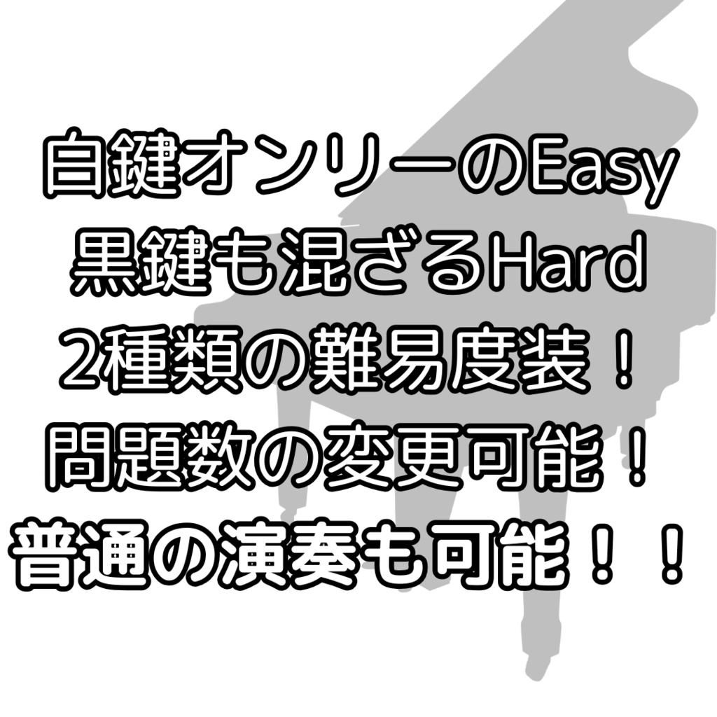 暗記ゲーム!どれみふぁメモリー!【VRCワールドギミック】