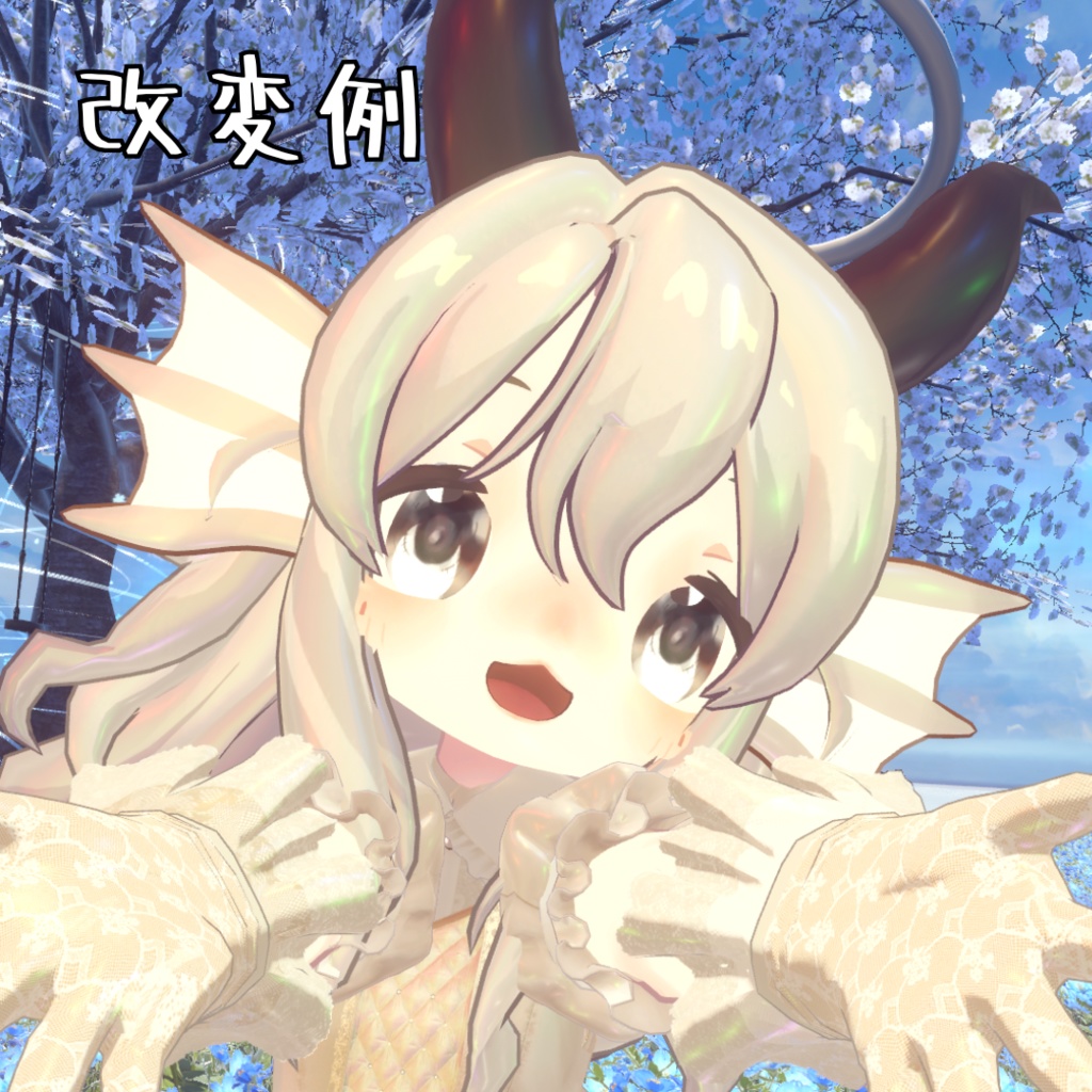 【まめひなた専用】きらきらアイテクスチャ