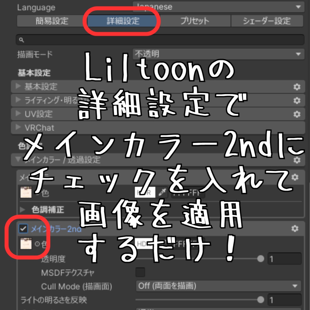 【まめひなた専用】きらきらアイテクスチャ