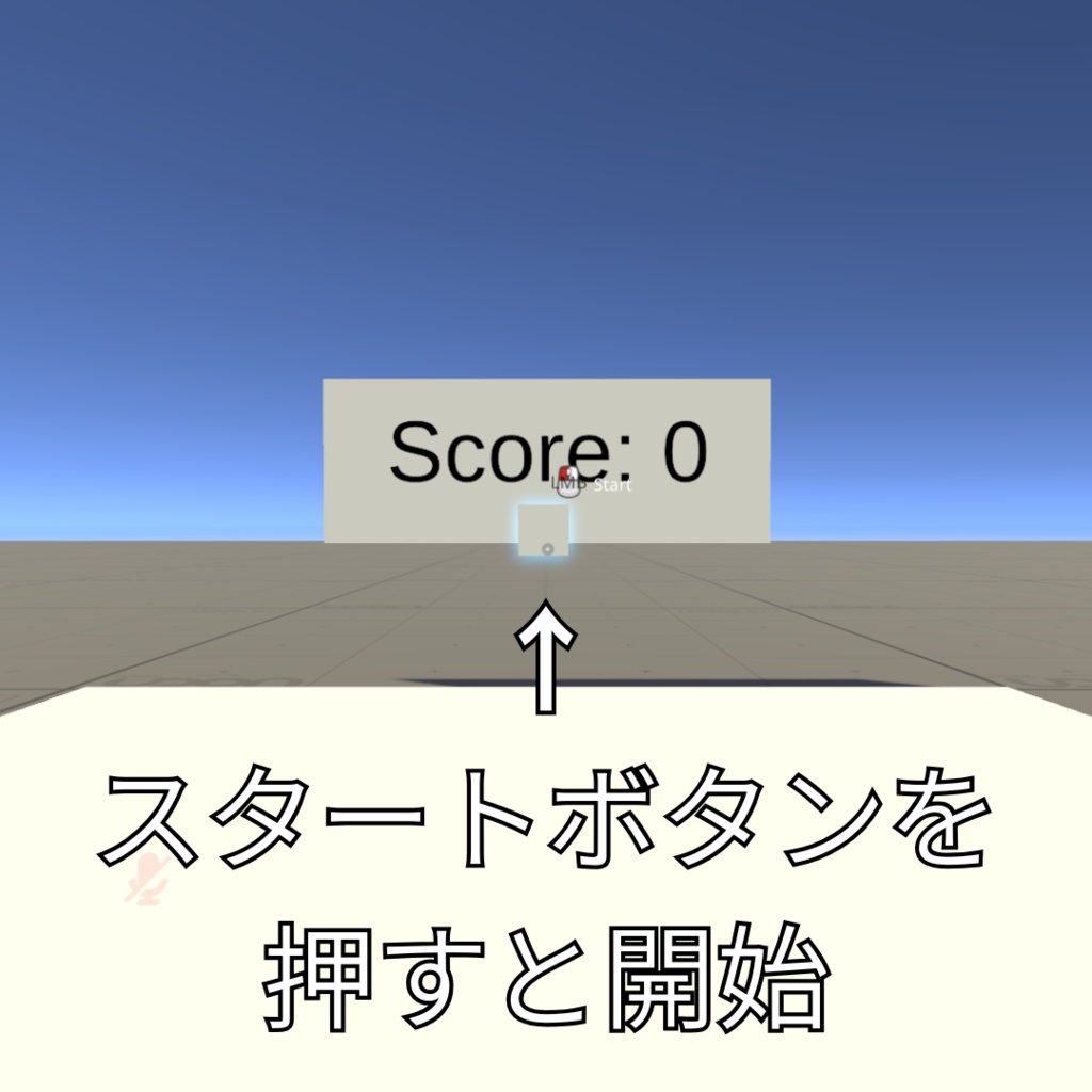 軌道を見切れ!EXHeat【VRChatワールドギミック】