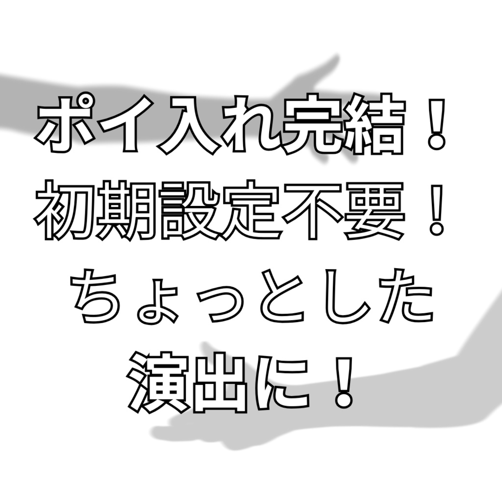 プチドッキリ!反転しないミラー【VRChatワールドギミック】