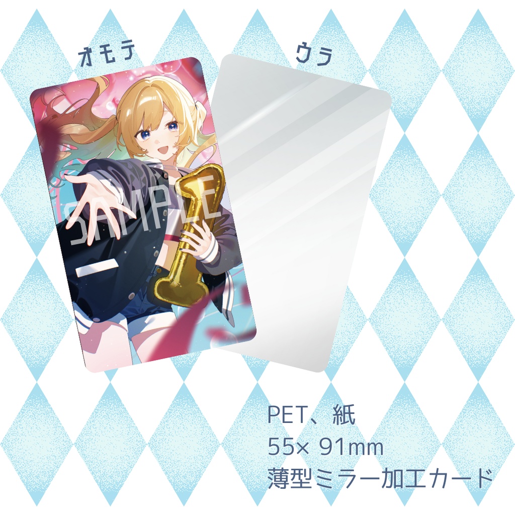 【佳月アルヤ】1st Anniversary 記念グッズ 🐬🫧💙