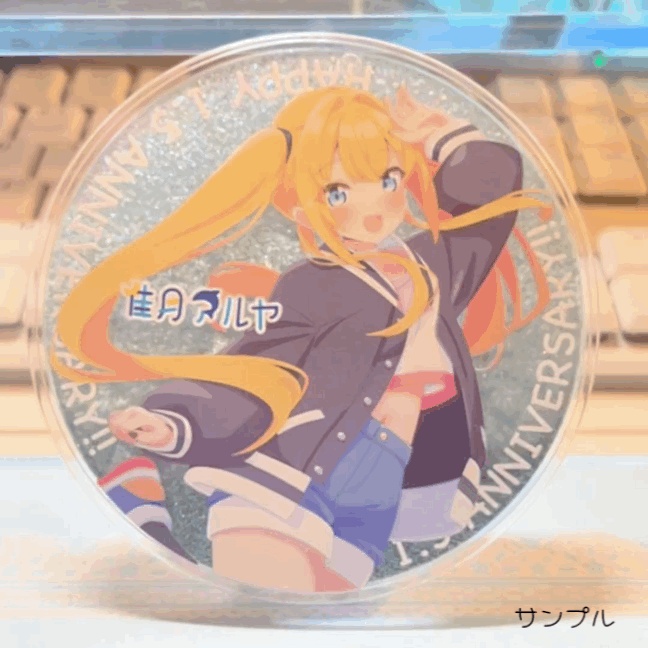 【佳月アルヤ】1.5year Anniversary 記念グッズ 🐬🫧💙