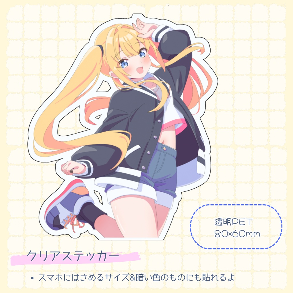 【佳月アルヤ】1.5year Anniversary 記念グッズ 🐬🫧💙
