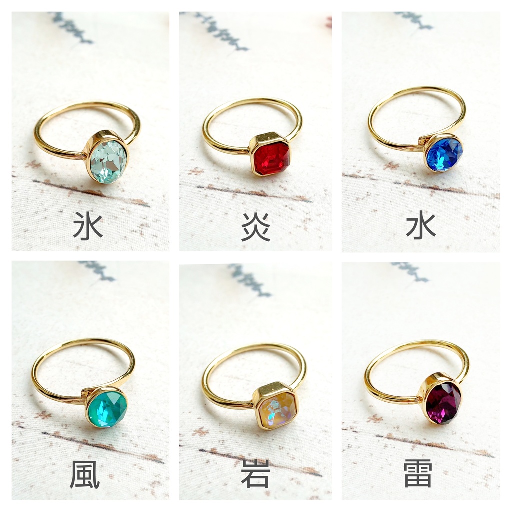 原神 元素カラー イメージリング