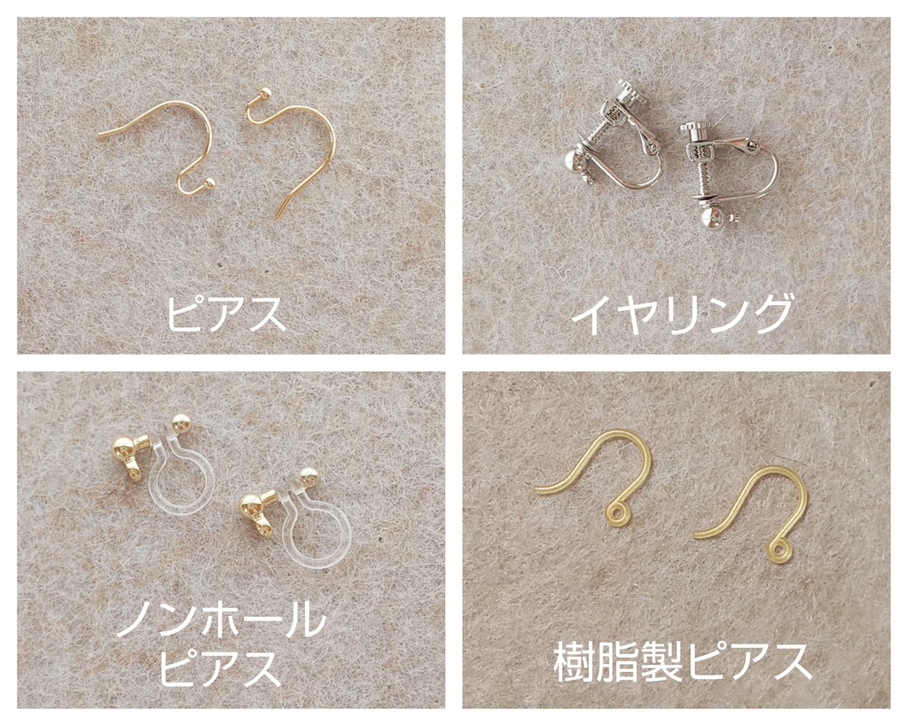 原神 ディルック(レッドデッド・オブ・ナイト)イメージイヤーアクセサリー