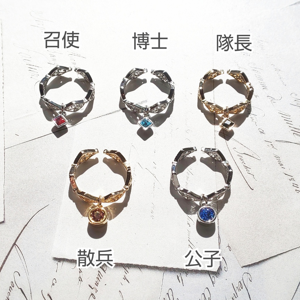 原神 キャラクターイメージカラーリング(ファデュイ / 執行官)