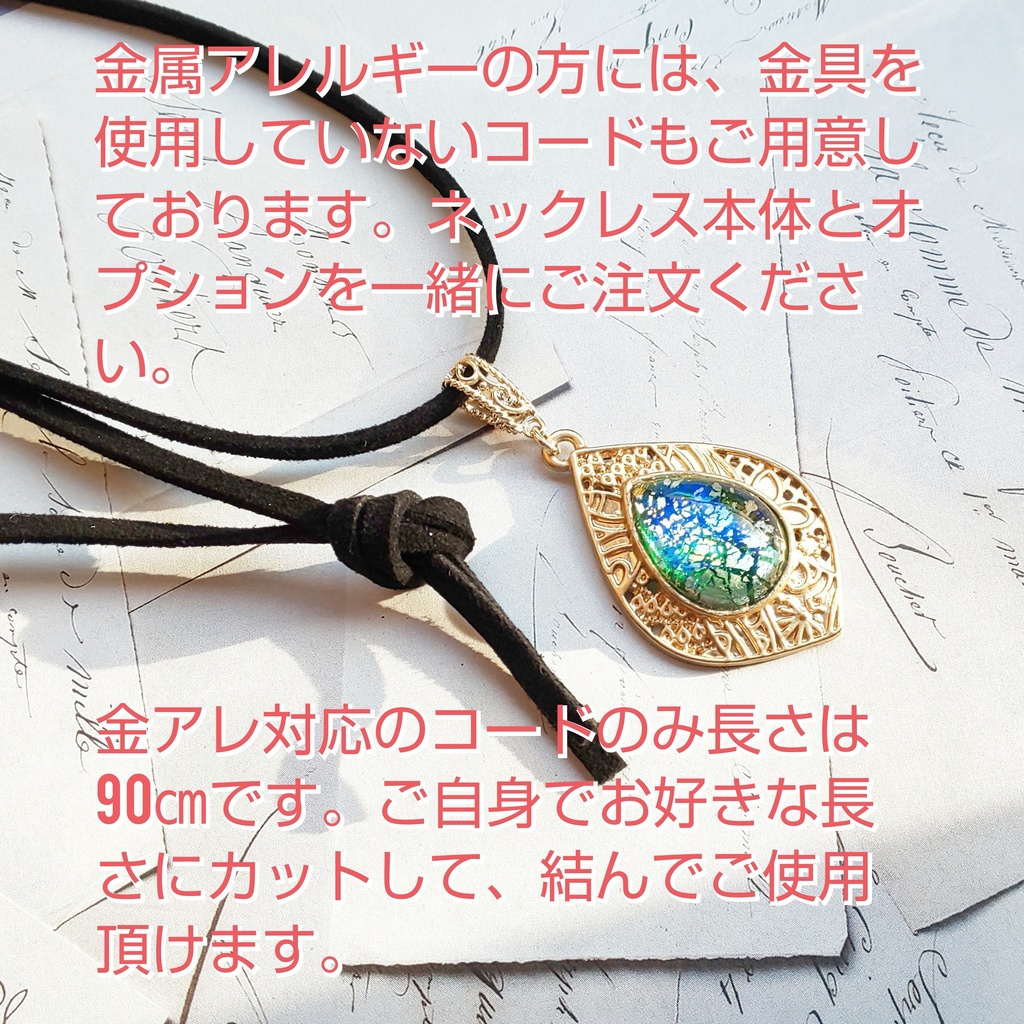 全て現品のみ新品 Yu+ 遊 長さ調節可 ネックレス③ - アクセサリー